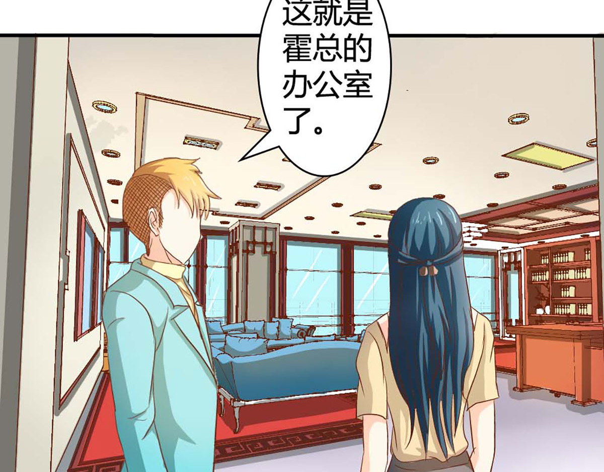 第35话 第 68 页