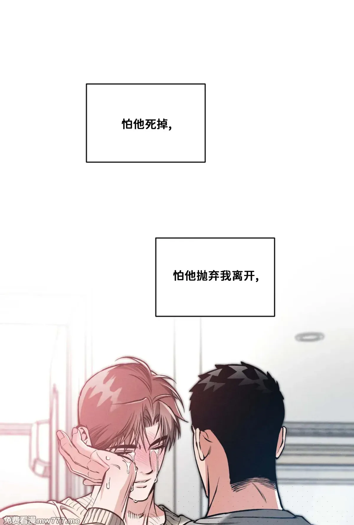 第109话 第 61 页