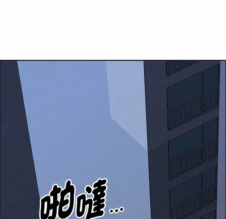 第26话 第 152 页