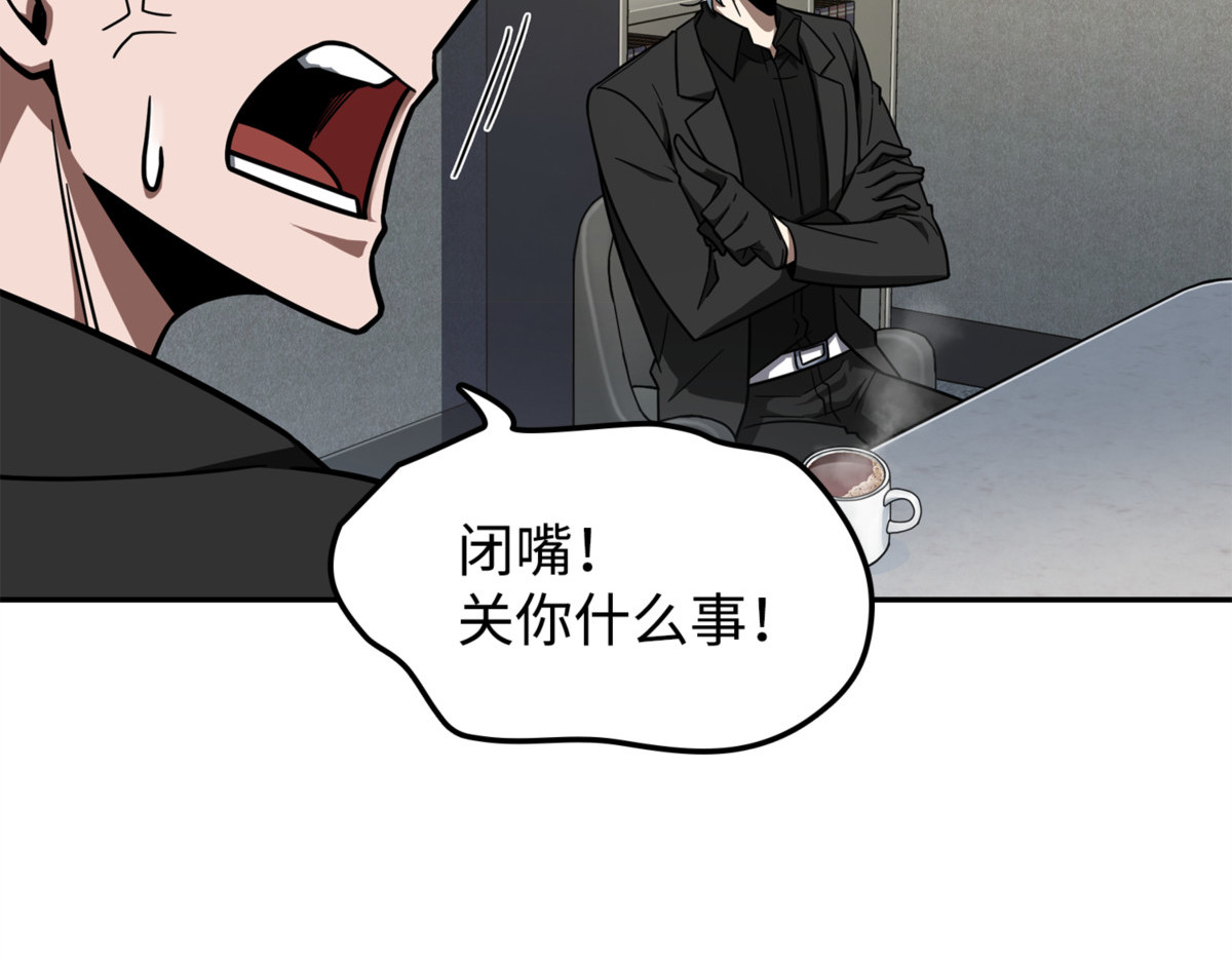 杀手 第 122 页