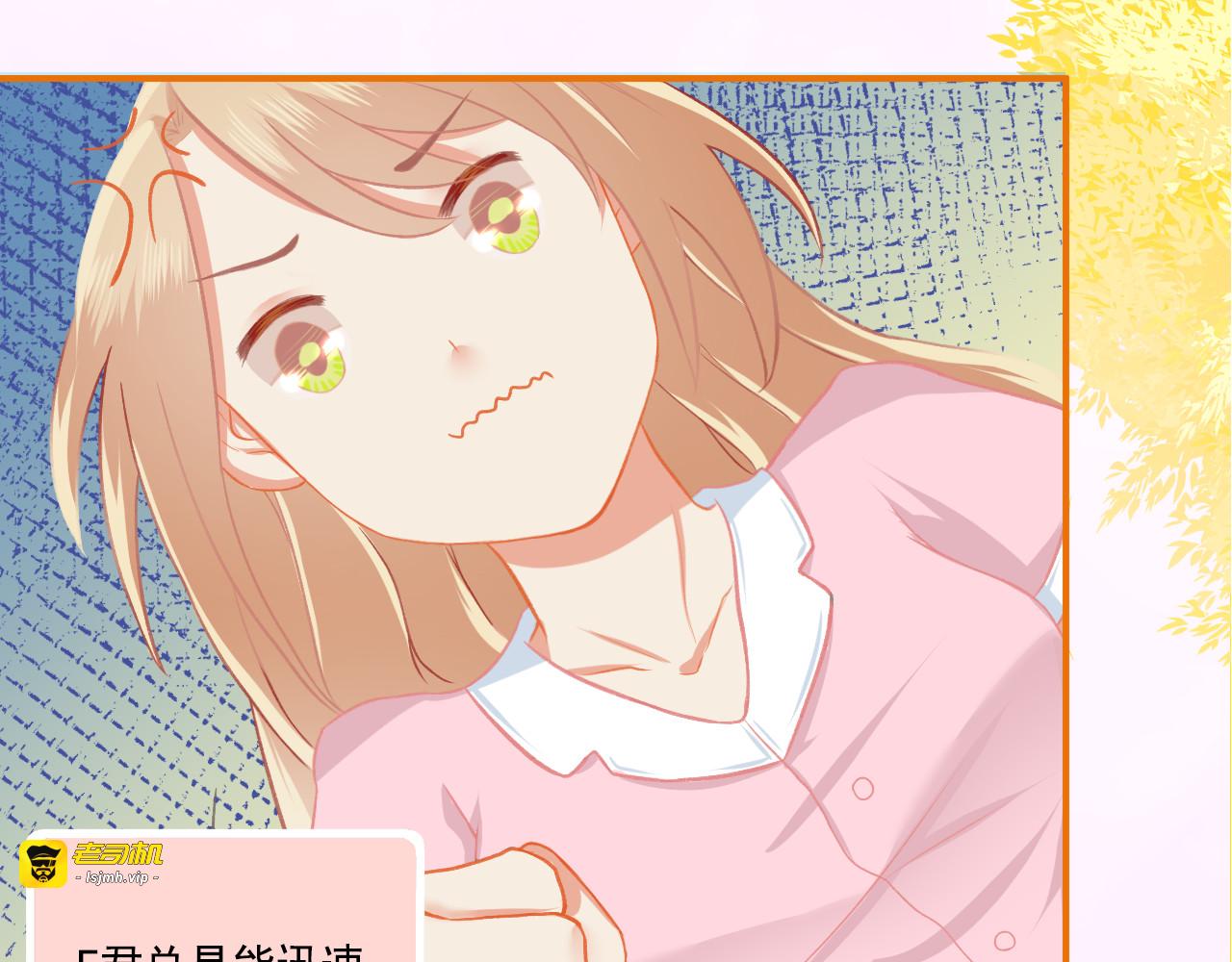 第36话 坚强 第 13 页