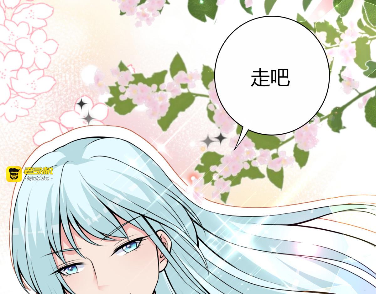 第16话 第 63 页