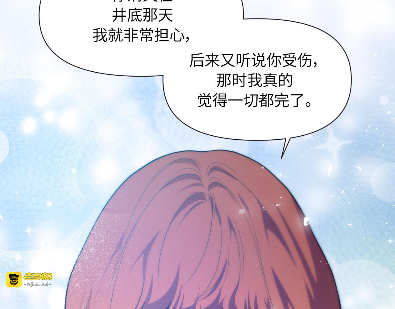 第45话 第 67 页