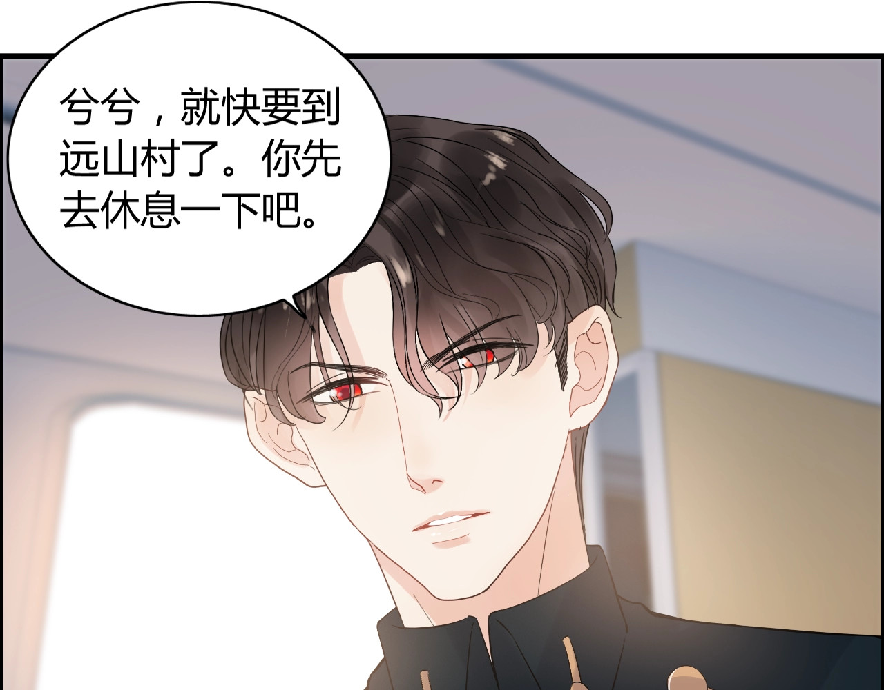 第174话 庞大的家族 第 56 页