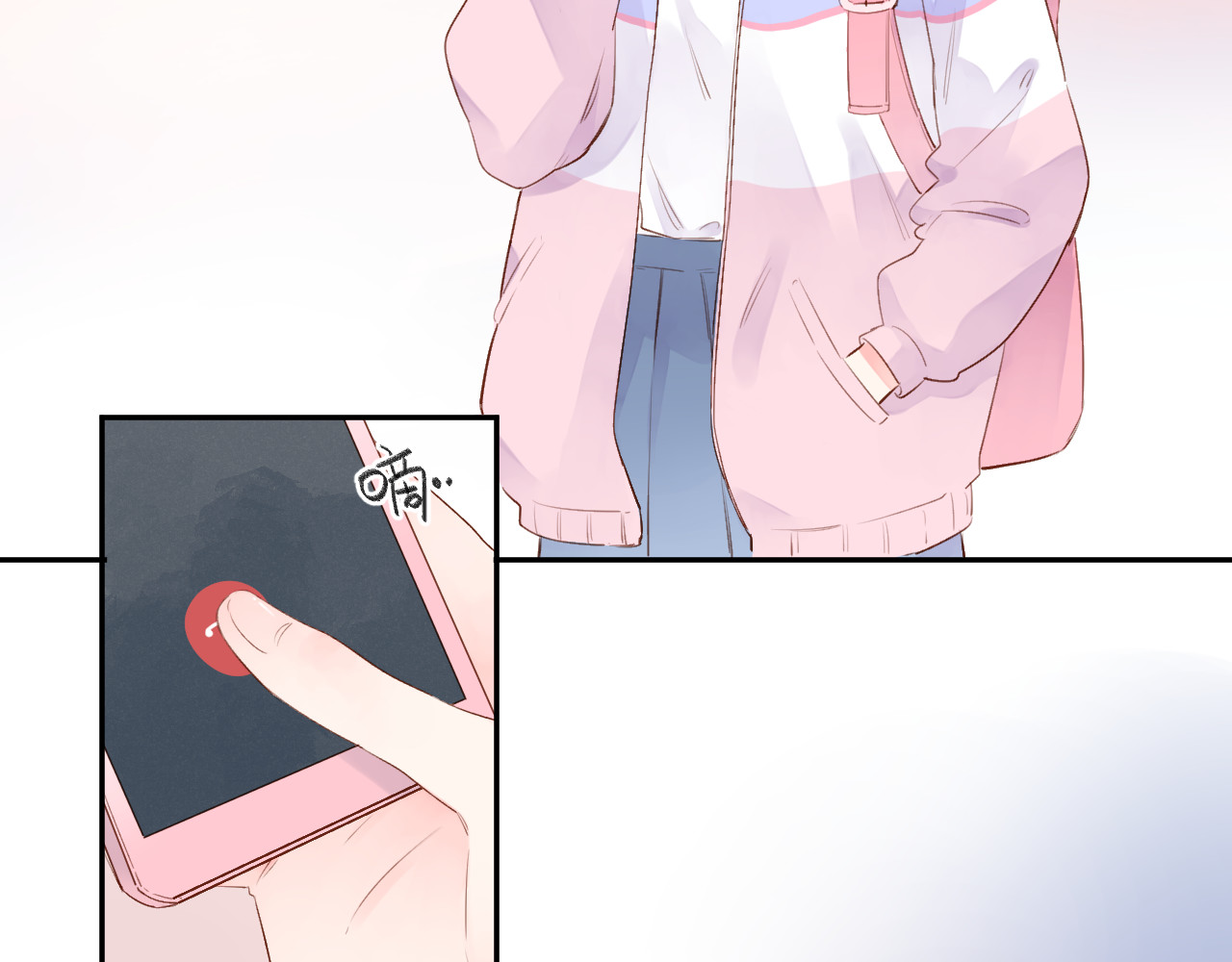 第47话 比赛前期 第 8 页