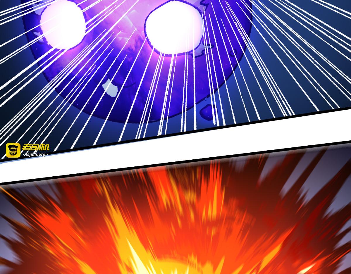 第229话 逍遥界的差距！ 第 83 页