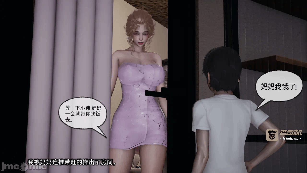 第一话 第 257 页