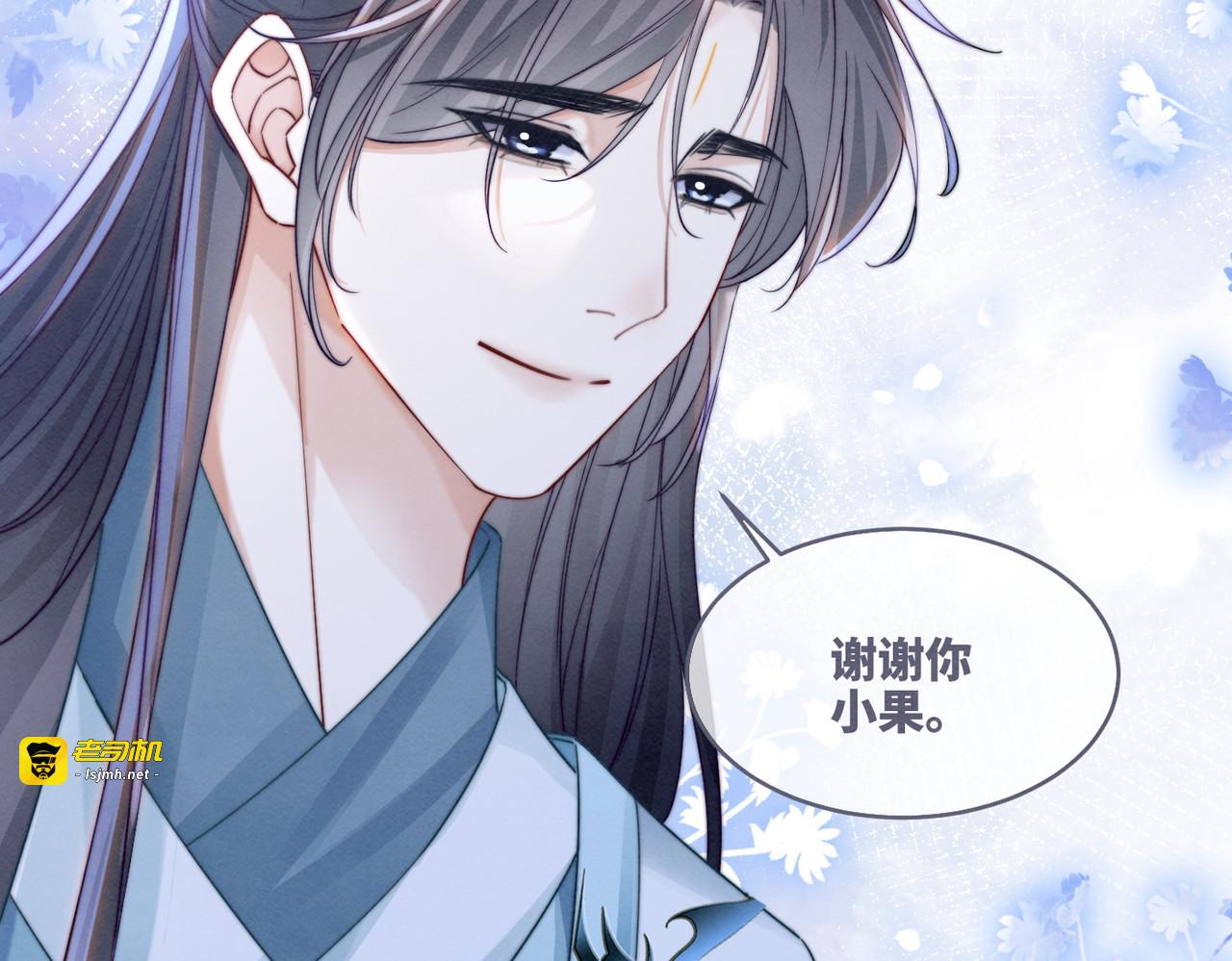 第150话 开启新世界！ 第 15 页