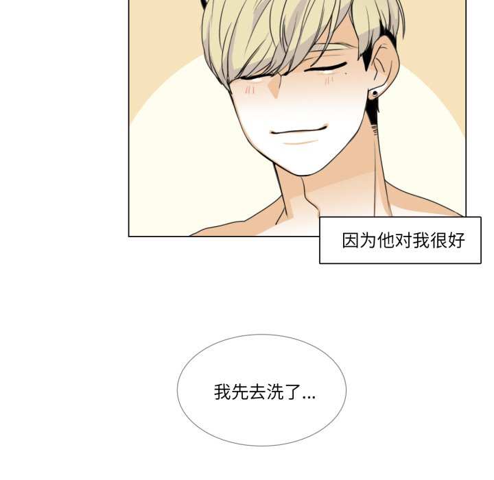 第1话 第 58 页