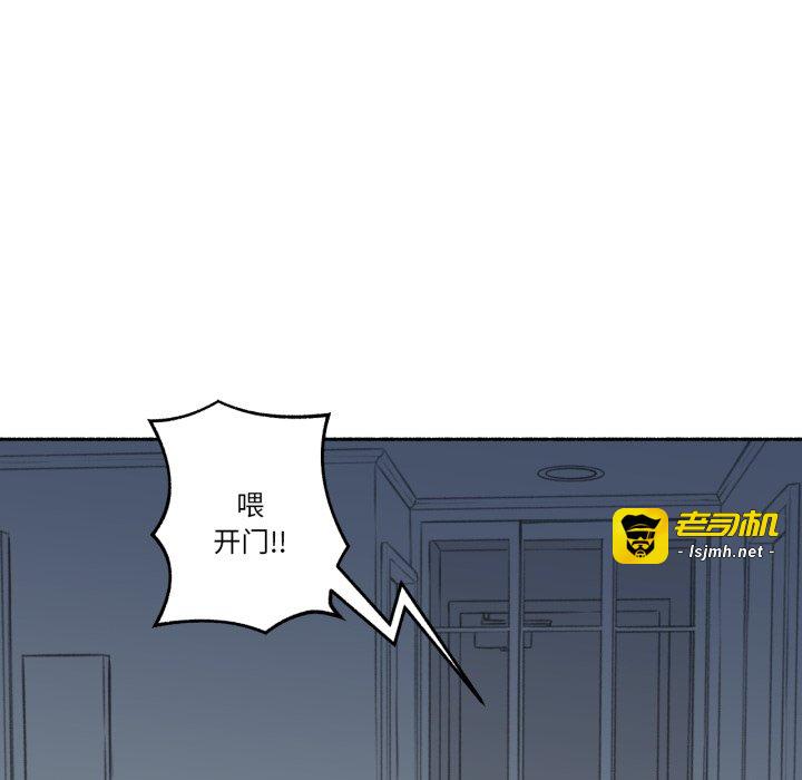 第7话 第 11 页