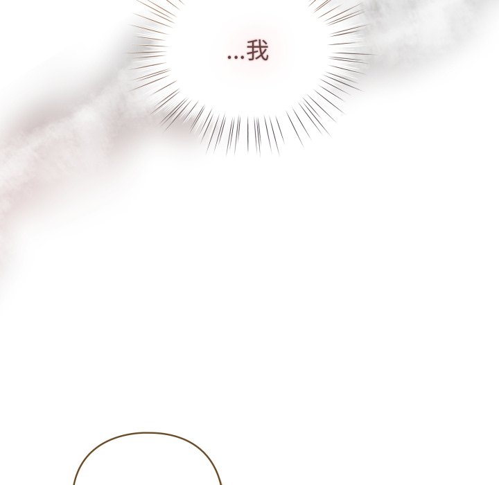 第38话 第 74 页