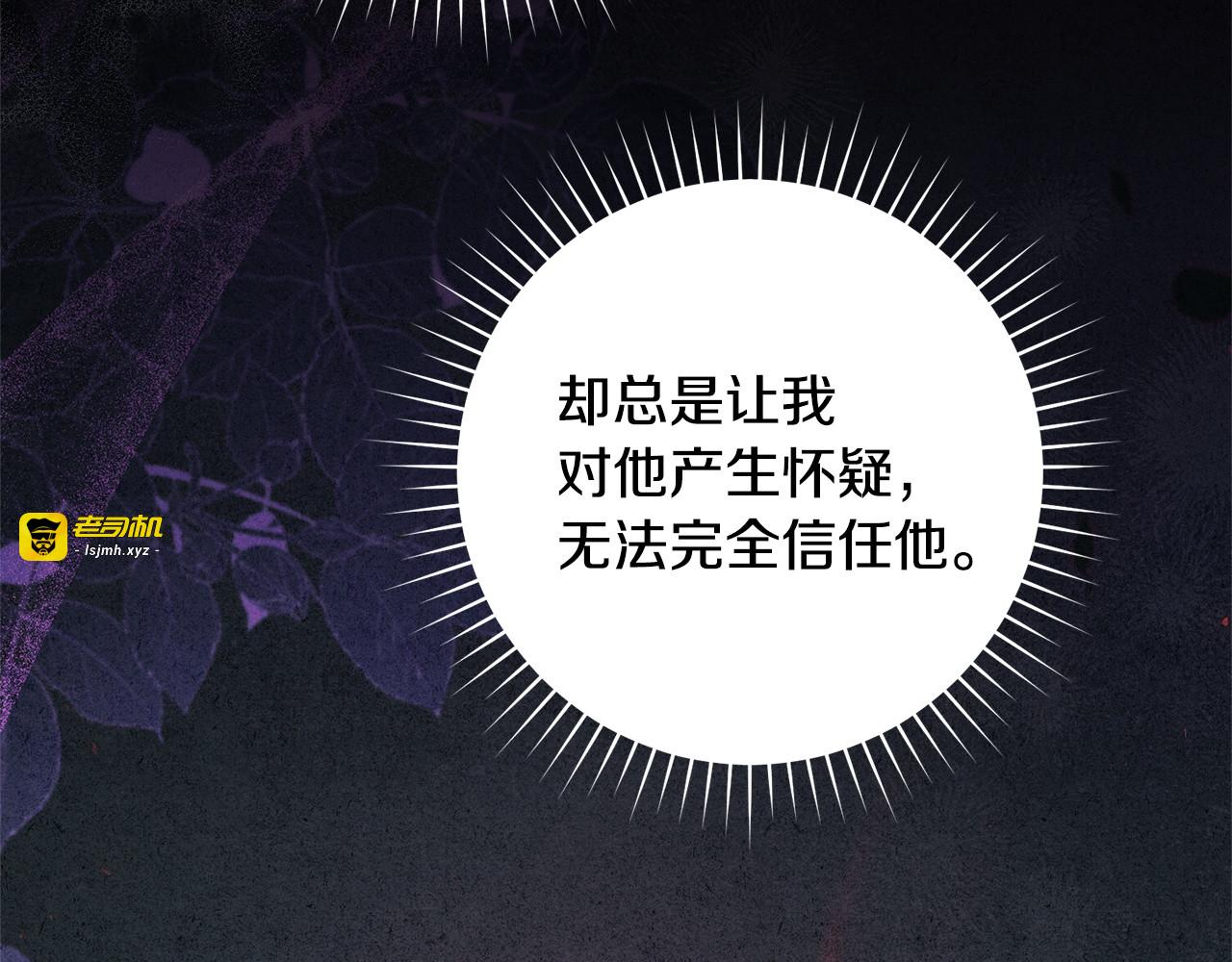 第23话 无可奉告 第 179 页