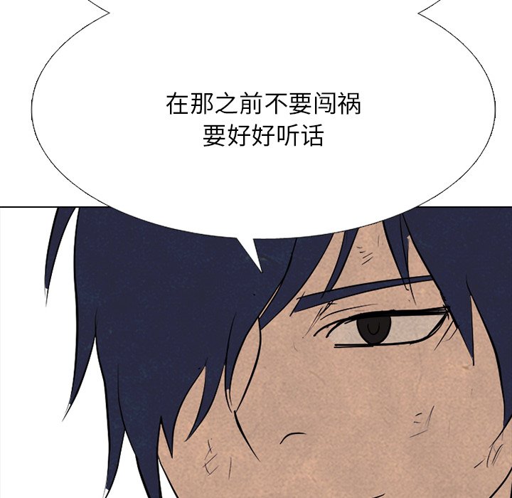 第330话 第 132 页