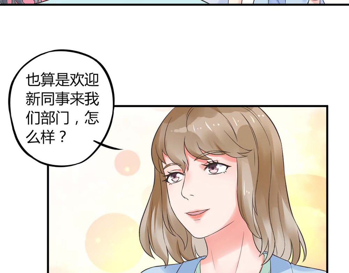 第3话 第 52 页