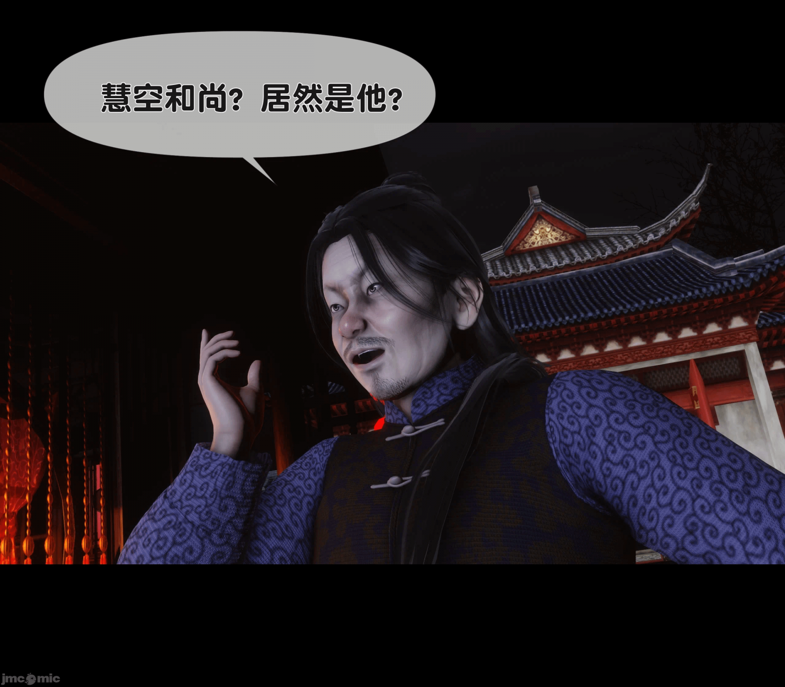 第18话 第 98 页