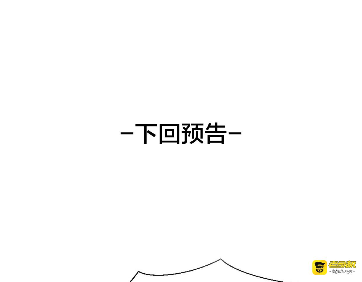 第4话 为“爱”性转 第 131 页