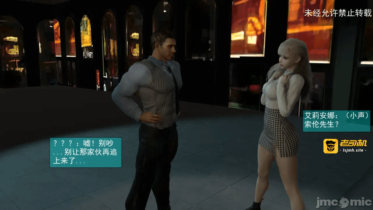 第一话 第 23 页