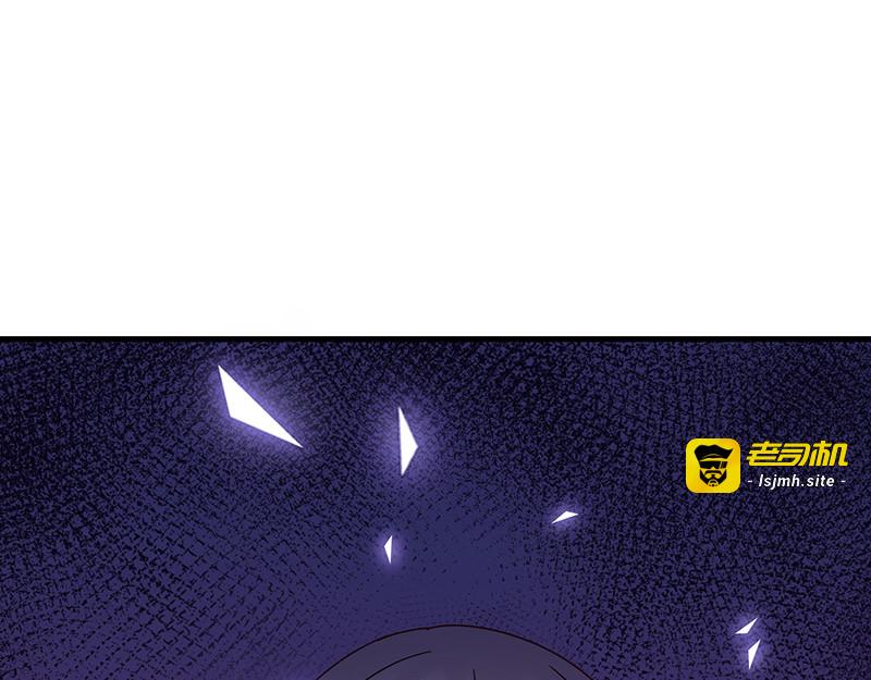 第35话 南家的诅咒 第 91 页
