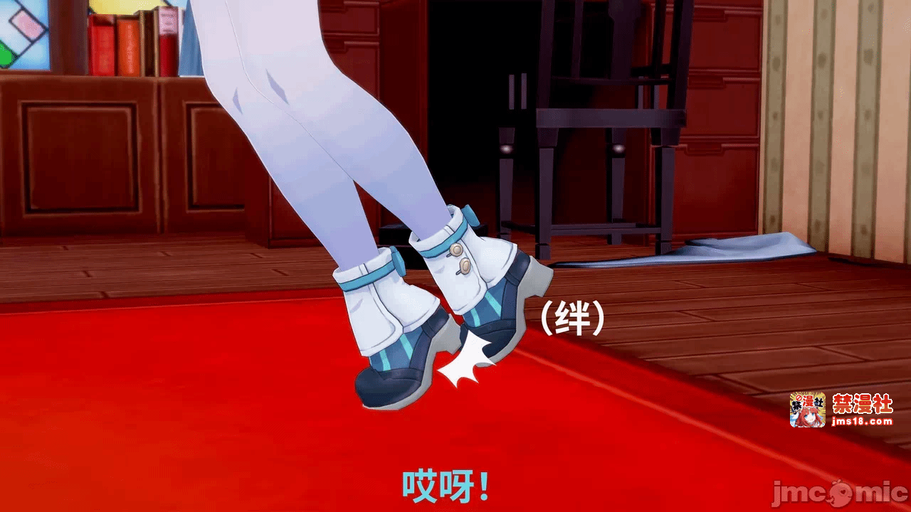 第一话 第 15 页