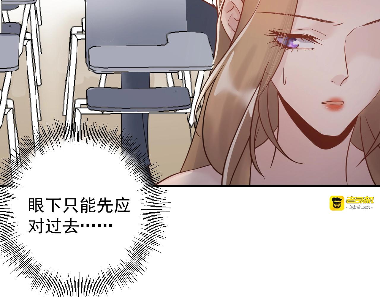 第31话 亲自示范 第 67 页