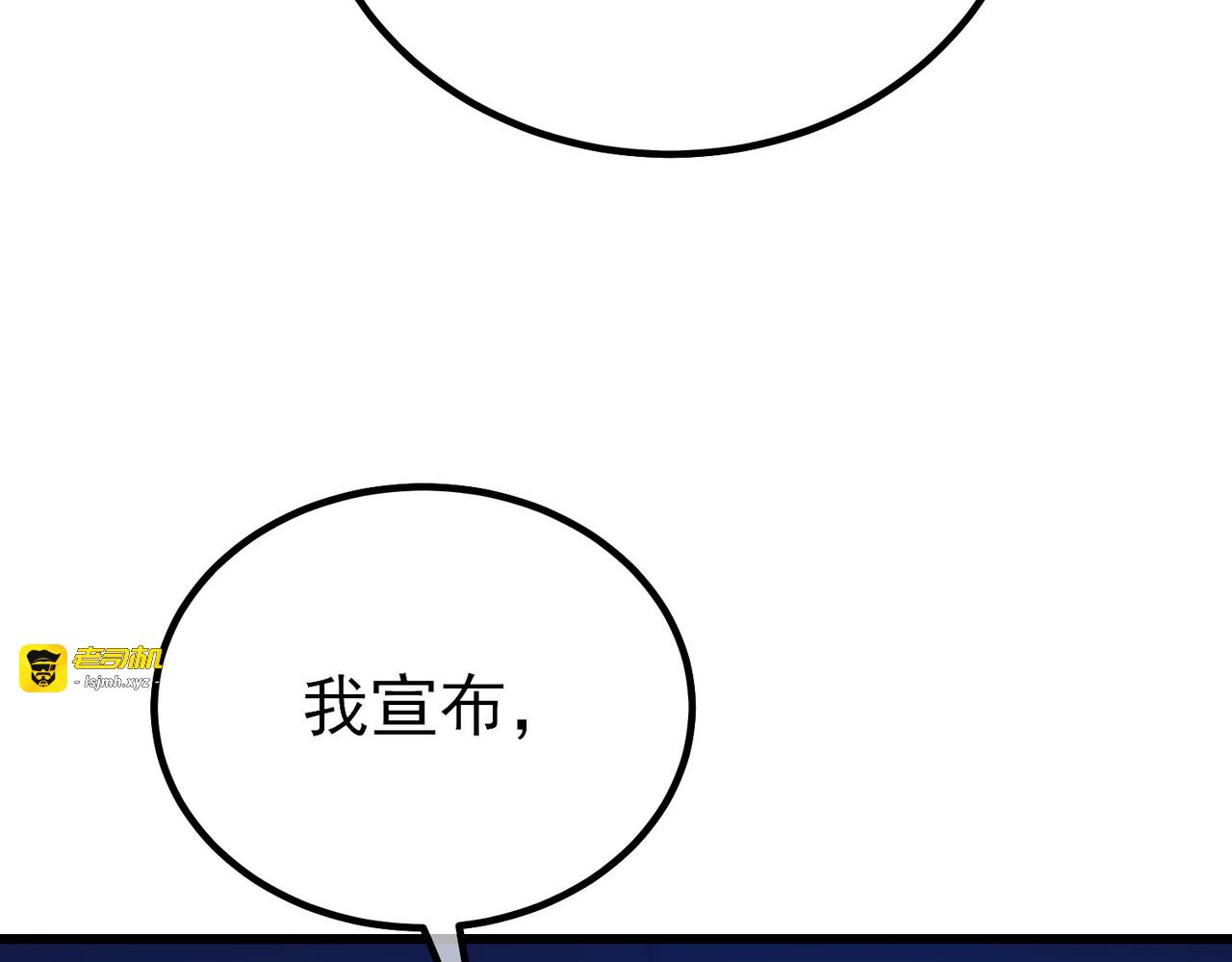 第14话 李道玉违规 第 101 页
