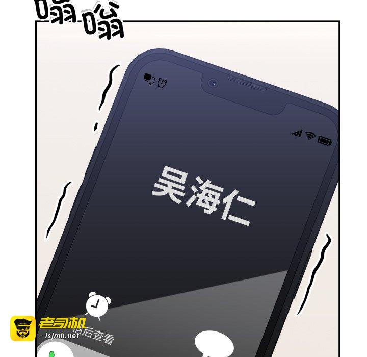 第8话 第 115 页