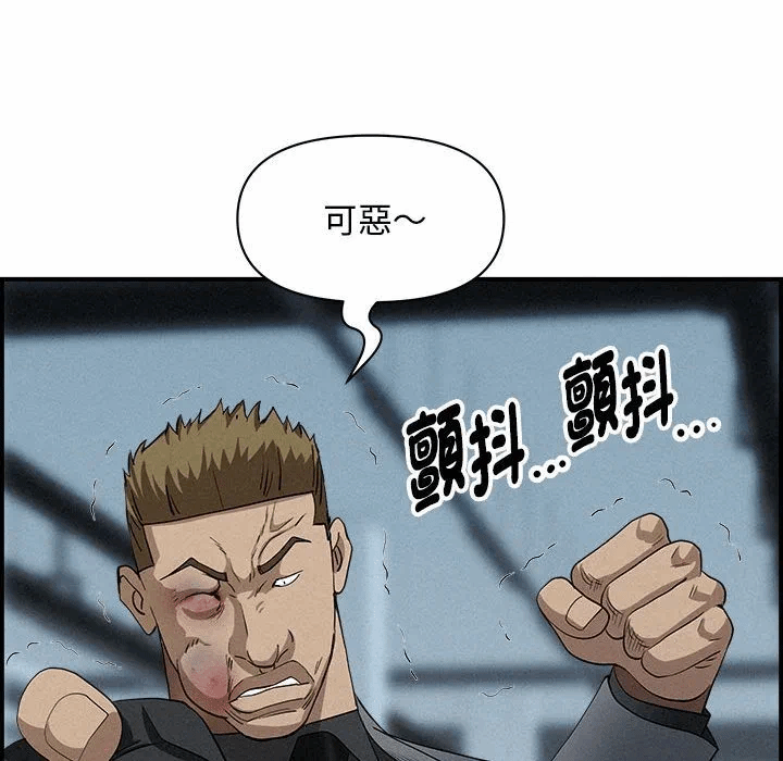第44话 第 69 页