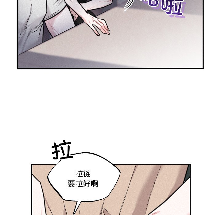 第11话 第 90 页