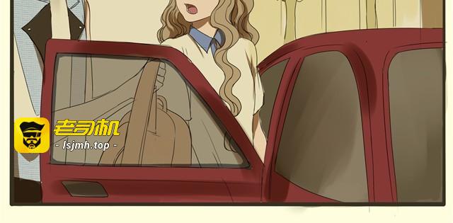 第4话 她这是同意了？ 第 27 页