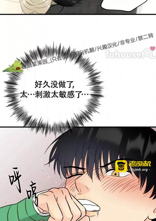 第10话 第 85 页