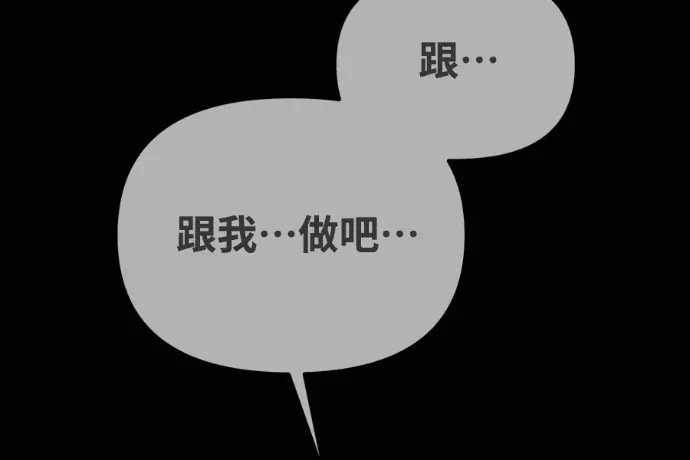 第36话第35话 第 188 页