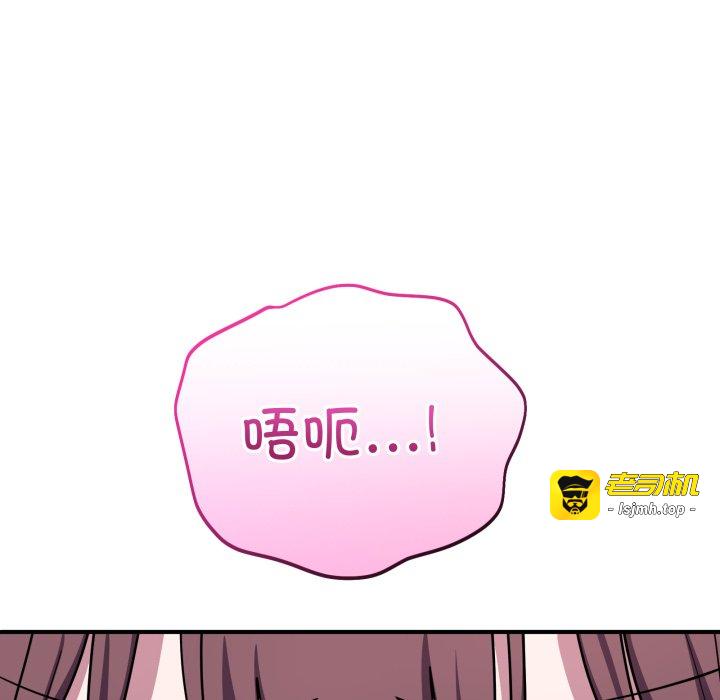 第37话 第 97 页