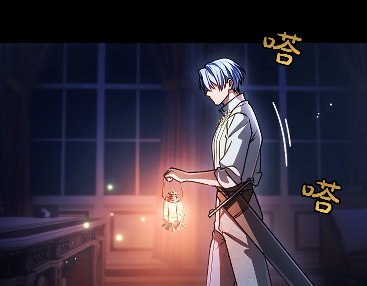 第67话 生气的理由 第 192 页