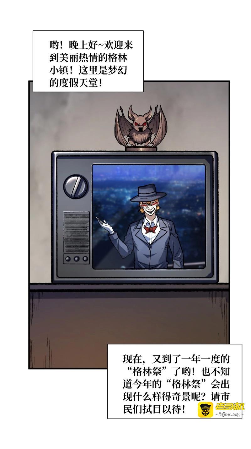 第157话 第157话 一拳之威 第 13 页