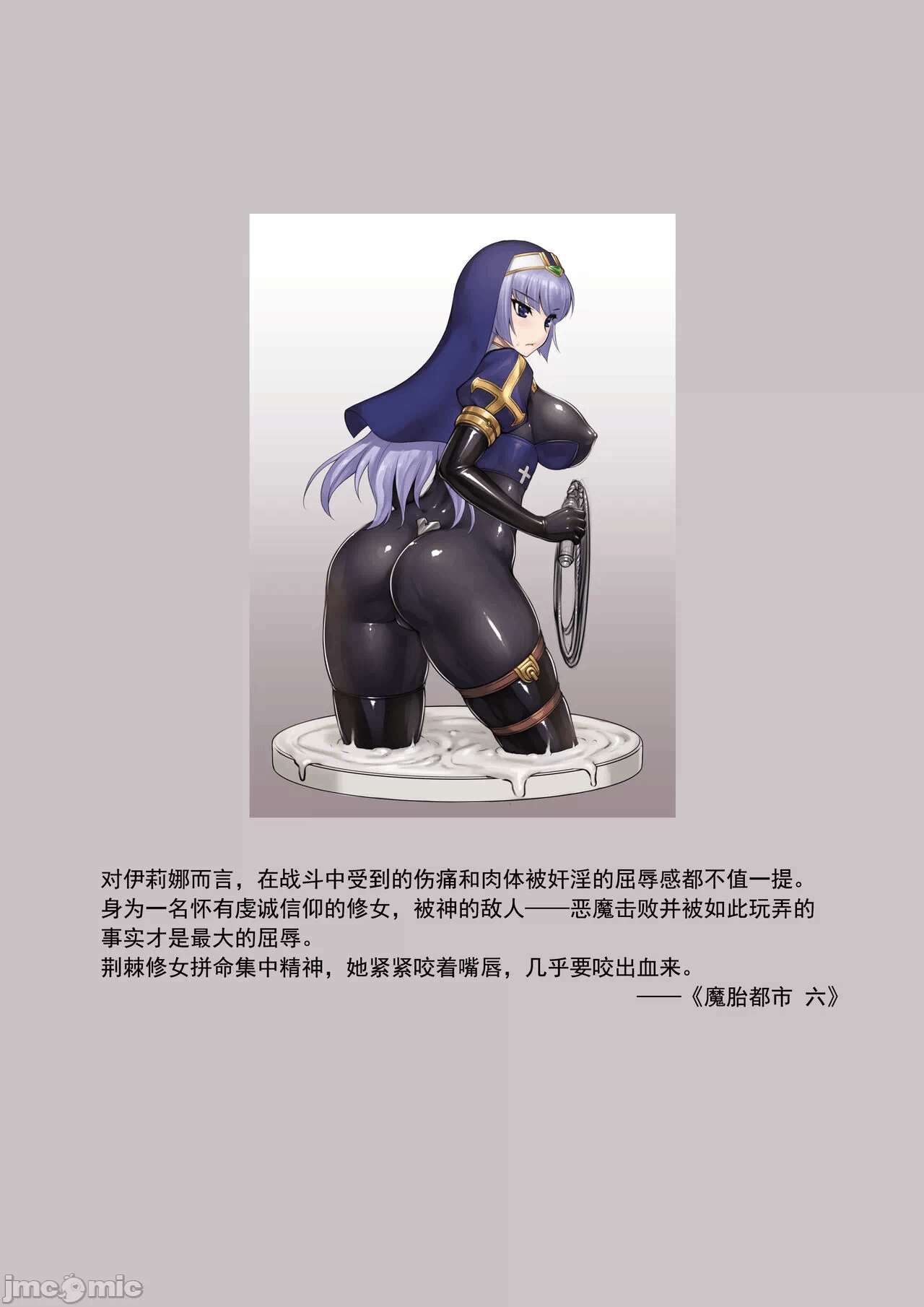 第一话 第 126 页