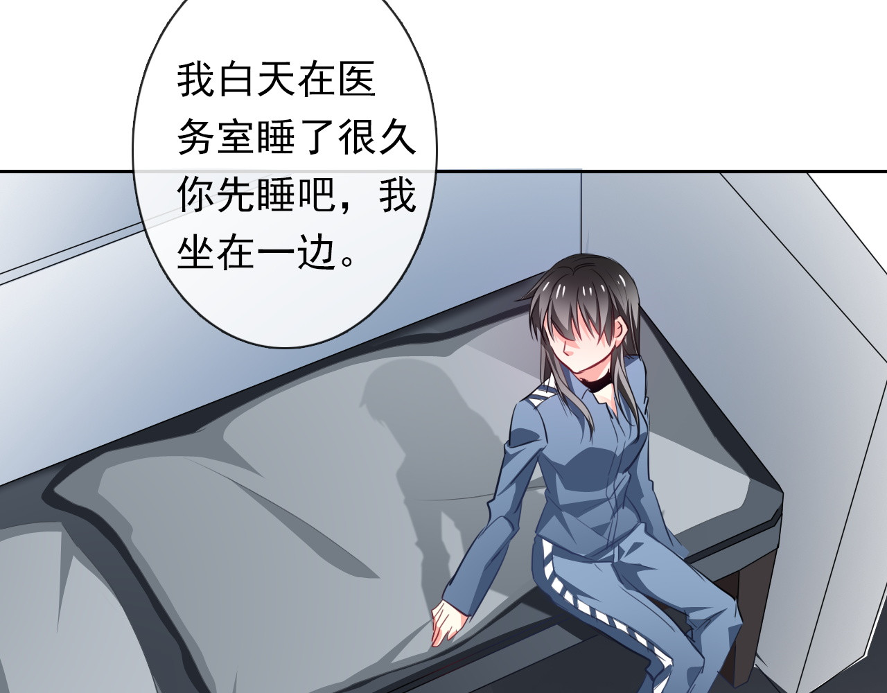 第79话 暗藏杀机 第 40 页