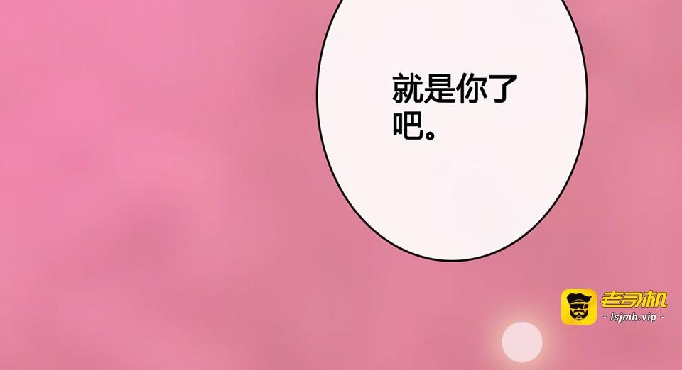 第41话 约定 第 91 页
