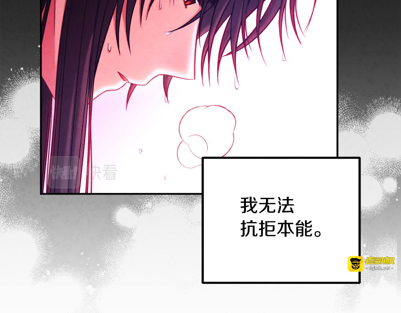 第104话 假扮宫女 第 141 页
