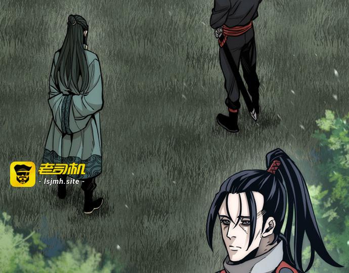 第36话 第 15 页