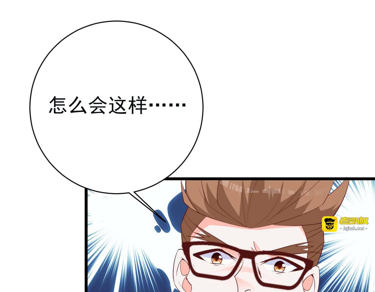 第26话 第 35 页