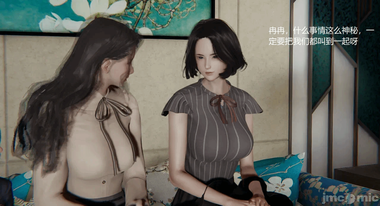 [无悔] 变人的极致禁忌游戏 01-04（完） 第1话 - 355