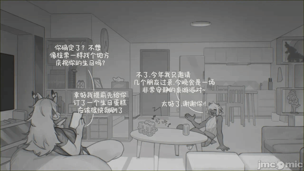 第一话 第 24 页