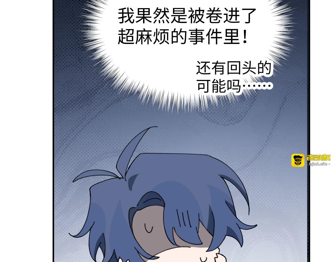 风暴的中心 第 241 页
