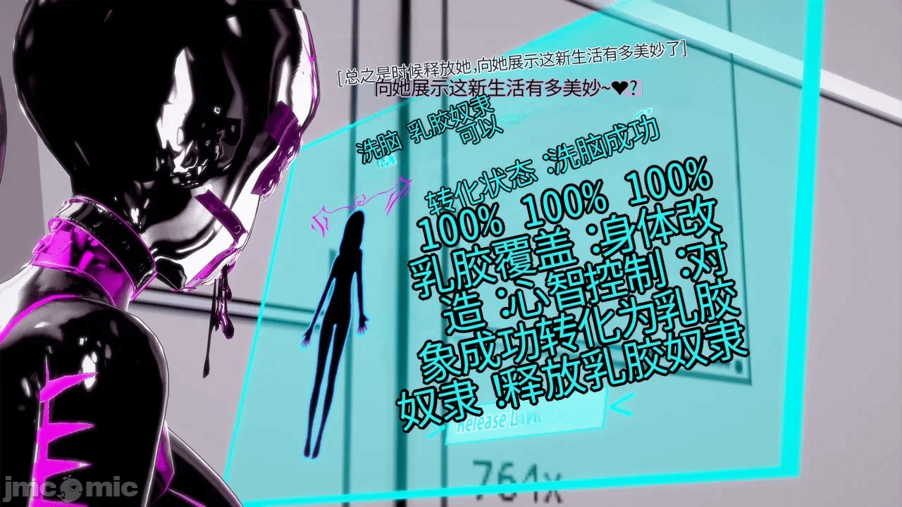 第一话 第 279 页