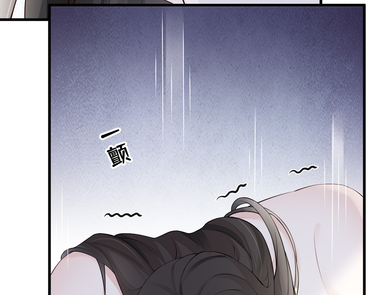 第66话 云歇雨收？ 第 28 页