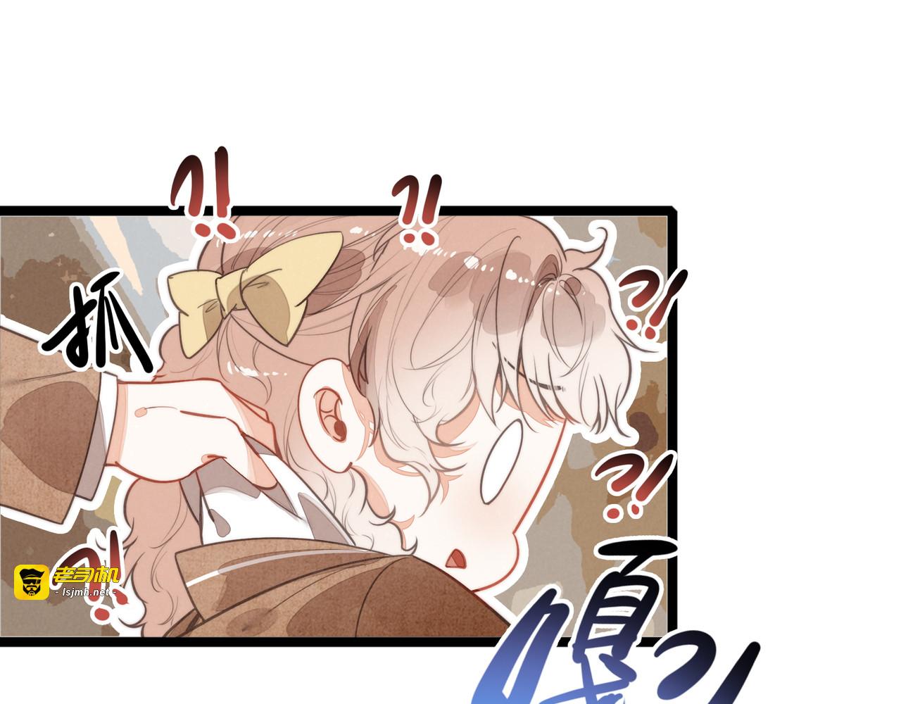 第33话 所以命运还是无法改变吗？ 第 9 页