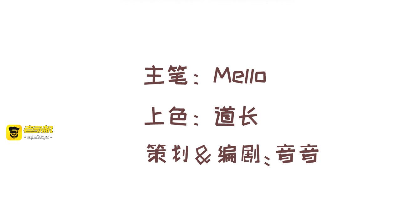 第89话 瞬间苍老 第 3 页