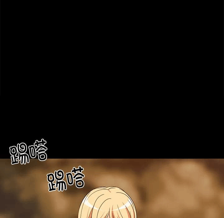 第16话 第 12 页