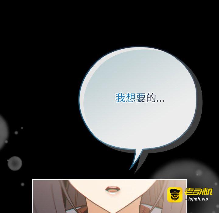 第3话 第 155 页