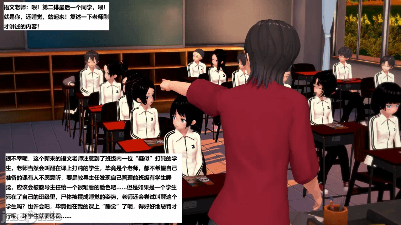 第一话 第 116 页